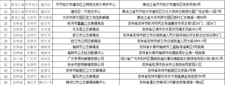 ebceed94-53a9-4c39-96b4-98612cbaf2b9.jpg