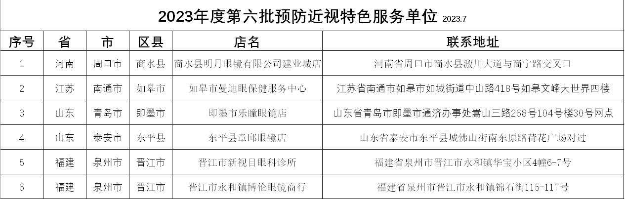 ad310842-1918-443b-bc67-dbc375d6cd62.jpg